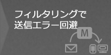 マスカット